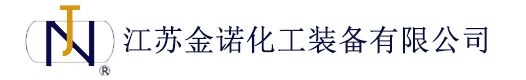 江苏金诺化工装备有限公司